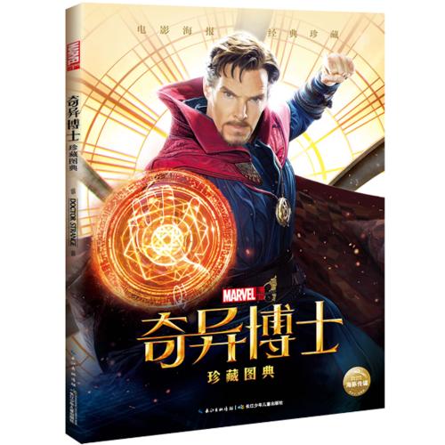 职业高中几年毕业证