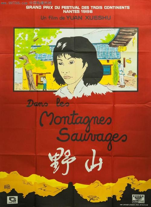 怎么做假圣约翰维亚奈神学院文凭毕业证
